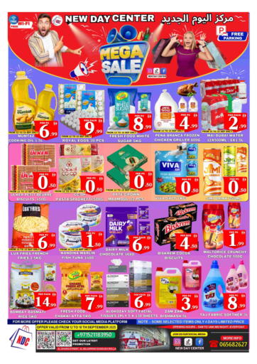 Mega Sale من مركز نيو داي